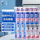 家安（HomeAegis）空調(diào)消毒劑清洗劑360ml噴霧空調(diào)清潔劑家用除菌去污掛機(jī)柜機(jī)可選 【空調(diào)消毒劑】柜機(jī)360ml*5瓶