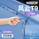 2025款奇瑞風(fēng)云T9專(zhuān)用車(chē)門(mén)防撞條t9門(mén)把手貼改裝件配件汽車(chē)用品24 【車(chē)門(mén)4+后視鏡2+把手4+門(mén)角2】