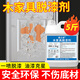 碧之道木家具脫漆劑強(qiáng)力除漆環(huán)保型實木門脫油漆木材木器木頭漆清洗大桶 5斤環(huán)保型木家具強(qiáng)力脫漆 免費(fèi)試用/不滿意可退