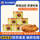 古龍廈門(mén)風(fēng)味肉罐頭 紅燒扣肉383g  年貨豬肉熟食速食方便下飯菜應急 383g*6罐
