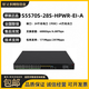 華三S5570/5170S-28S/54S/36F/54F-EI/PWR-EI/HPWR-A企業(yè)級三層交換機 S5570S-28S-HPWR-EI-A 單主機
