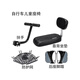 允染自行車(chē)后坐墊軟兒童座椅電動(dòng)車(chē)通用靠背扶手山地單車(chē)腳踏后座墊 升級靠背坐墊+后座踏板+護網(wǎng)+扶