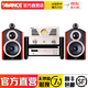 AVANCE 丹麥皇冠音響音箱 ADV180 HIFI發(fā)燒電子管膽機(jī)藍(lán)牙組合電視音響 品牌官方店鋪 ADV180套裝