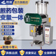 羚瓏 中藥煎藥機(jī)一體機(jī)全自動(dòng)熬藥包裝機(jī)商用診所藥店封口機(jī)煮茶煮藥機(jī) 【8窗版20升】常壓變量一體機(jī) 【全新升級(jí)】