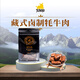 5369藏式鹵制牦牛肉麻辣鮮香xo醬香能量塊熟食真空包裝70g 麻辣鮮香