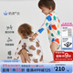 愛(ài)慕嬰幼秋新品3A抗菌新生兒寶寶中性嬰兒長(cháng)袖無(wú)腿連體爬服A類(lèi)輕薄|奶皮衣 牛奶工 100cm