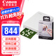 佳能（Canon） qx20照片打印機 手機無線 掌上打印 小巧便攜 SELPHY QX20迷你相片打印機 佳能QX20照片打印機+XC-20L相紙 官方標配