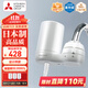 可菱水 凈水器 水龍頭過(guò)濾器 家用直飲前置過(guò)濾器雙出水濾水器廚房衛生間通用 超濾芯自來(lái)水凈水機 CG104 【日本制】3芯裝-約用一半年 三菱濾水器