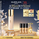 嬌蘭（Guerlain）金鉆修顏粉底液0C(柔霧啞光)35ml防曬遮瑕化妝品生日禮物送女友