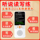 帝爾帝爾D100A小初高學(xué)生春節(jié)禮物英語(yǔ)學(xué)習(xí)機(jī)智能學(xué)習(xí)機(jī)學(xué)生學(xué)習(xí)英語(yǔ)復(fù)讀機(jī)錄音機(jī)隨身聽(tīng)復(fù)讀機(jī) 拍32G實(shí)發(fā)64G