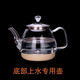 全自動(dòng)底部上水玻璃壺電熱水壺通用配件茶吧機電茶爐專(zhuān)用五環(huán)單壺 半自動(dòng)單壺-金色玻璃底部上水 1L