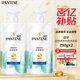 潘婷洗發(fā)水乳液修護(hù)絲質(zhì)順滑洗發(fā)露去屑家庭裝大瓶精華素洗護(hù)洗頭發(fā)膏 絲質(zhì)順滑去屑洗發(fā)露750g*2瓶