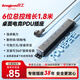 良工（lengon）新國(guó)標(biāo)PDU機(jī)柜插座插排桌面電競(jìng)插座 總控6位1.8米 鋁合金工程插排/插線板/排插/接線板/拖線板