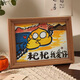 風(fēng)之草新年生日禮物送爸爸媽媽相框桌面擺件小禮品創(chuàng  )意裝飾畫(huà)伴手禮品 爸爸我愛(ài)你【7寸】相框擺件