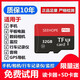 SEE HOPE高速內存卡512GB大容量micro sd卡相機平板行車(chē)記錄儀監控TF卡 32G高速通用+讀卡器+SD卡套