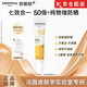 歐敏膚【官網(wǎng)直售】歐敏膚純物理防曬霜面部底妝隔離遮瑕三合一旗艦 歐敏膚物理防曬40ml【1支裝】