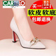 卡帝樂(lè )鱷魚(yú)（CARTELO）頭層牛皮2026春季真皮尖頭細跟高跟單鞋女中跟百搭正裝職業(yè)上班鞋 米白色 6cm 38