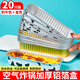 優(yōu)奧空氣炸鍋錫紙碗鋁箔可重復(fù)使用烤箱蛋糕布丁烘焙模具錫紙盒杯20只