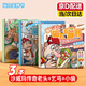 奇怪君沙威瑪傳奇磁力安靜書(shū)玩具女孩換裝磁吸貼大本免裁剪磁鐵手工玩具 【磁力款】老頭+乞丐+小偷