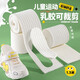 蓓沐格兒童鞋墊小孩專(zhuān)用可裁剪男女寶寶干爽吸汗透氣不累腳運動(dòng)減震鞋墊 白色 1.5米×9CM