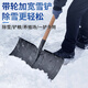 美科（MYTEC）除雪鏟加厚推雪板帶輪道路掃雪工具清雪锨戶外垃圾鐵鍬家用糧食鏟 57cm一體錳鋼雪鏟【1.2米手柄】