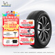 米其林（MICHELIN）汽車(chē)輪胎 255/45R20 105V 跨悅二代 CROSSCLIMATE 2 SUV