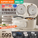 蘇泊爾（SUPOR）雙膽電飯煲電飯鍋家用多功能智能預約2.5L+2.5L雙膽雙控二合一上下雙熱源煮飯微壓煲湯煮飯煲湯鍋 雙熱源立體加熱 5L