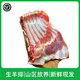 散養(yǎng)正宗黑山羊肉新鮮帶皮生羊排新鮮羊肉羊肋排骨 羊腩 羊腿 山羊排3斤【整塊】