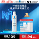 理膚泉舒緩干癢泛紅噴霧300ml爽膚水濕敷修護(hù)溫泉水護(hù)膚品11.11搶先購