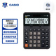 卡西歐（CASIO）DX-12B 商務(wù)計算器 大型機 黑色經(jīng)典款 商用