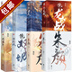 【包郵】滄月鏡系列全套15冊：鏡雙城+鏡破軍+鏡龍戰(zhàn)+鏡神寂+鏡辟天+鏡織夢者+鏡朱顏（前傳+完結(jié)）等滄月作品集 鏡雙城鏡破軍鏡龍戰(zhàn)鏡神寂鏡辟天鏡織夢者鏡朱顏15冊