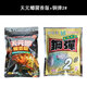 甲米島天元鯽腥香板加鋼蛋2號 鄧剛同款秋冬野釣大版鯽鯉魚(yú)一包搞定餌料 【網(wǎng)紅配方】天元鯽腥香版+鋼彈2