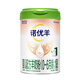 諾優(yōu)能（Nutrilon）諾優(yōu)羊嬰兒配方羊奶粉800G