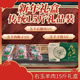 綠洲玉羊山西特產(chǎn)右玉羊肉禮盒現(xiàn)殺散養(yǎng)農(nóng)村原切羊肉涮鍋羔羊肉清真食品 15斤傳統(tǒng)禮盒