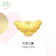 周生生 足金Charme串珠天使翼黃金轉運珠女款 不含手鏈繩 86507C定價(jià)
