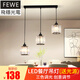 飛穩(wěn)LED餐吊燈輕奢水晶燈飾北歐創(chuàng)意現(xiàn)代簡(jiǎn)約吧臺(tái)吊燈 三頭餐廳燈 風(fēng)悅_長(zhǎng)盤三頭（三色光）