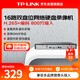 普聯(lián)（TP-LINK） 高清監(jiān)控網(wǎng)絡遠程硬盤NVR錄像機 解碼 APP看錄像 TP監(jiān)控錄像機 TL-NVR6216-L 16路雙盤位 無硬盤