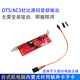 臺式機電腦主板SPDIF OUT輸出數字音頻AC3DTS源碼光纖同軸5.1聲卡 紅色