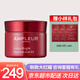 AMPLEUR安膚露露 保濕抗皺舒緩 素肌霜素顏面霜女 小紅罐補(bǔ)水滋潤(rùn) 50g 小紅罐50g