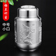胖東來(lái)高檔錫制中號茶葉罐錫制中號茶葉罐錫罐茶具用品合金罐大號 中號小口梅蘭竹菊