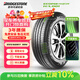 普利司通（Bridgestone）汽車(chē)輪胎 225/60R17 99V H/L001 適配別克GL8/自由光/埃爾法