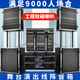 depusheng LS8專業(yè)舞臺音箱雙8英寸線陣遠(yuǎn)程戶外音響套裝大型演出酒吧婚慶大功率低音炮全頻 雙15寸線陣豪華航空箱款套裝