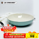 酷彩（Le Creuset）法國炻瓷深盤(pán)冷熱菜盤(pán)餃子盤(pán)家用餐具餐盤(pán)水果沙拉盤(pán)20cm鼠尾草色