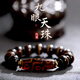 晶菲爾（CRYSTAL PHIL）天然西藏真品老瑪瑙九眼天珠手串本命年護(hù)身符手鏈男女文玩轉(zhuǎn)運(yùn)珠 款式一盤珠款