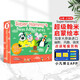 進(jìn)口原版英文繪本 super hammy 2點(diǎn)讀版 超級翰米 幼兒英語(yǔ)分級讀物 3-6歲 兒童啟蒙教材幼兒園閱讀 寶寶睡前故事