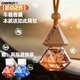 CARFRUIT車(chē)載香薰掛件汽車(chē)香水吊飾車(chē)用淡香氛精油車(chē)內裝飾除味空氣清新劑 古龍+海洋+香奈(晶鉆)
