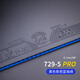 729藍海綿套膠729-5pro乒乓球拍膠皮反膠快攻專(zhuān)用膠皮省隊版增粘增彈 729-5 PRO藍海綿39度2.1/黑色