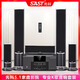先科（SAST）5.1家庭影院音響套裝 家用KTV超重低音炮投客廳電視音響 5.1家庭影院套裝