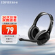 漫步者（EDIFIER） K800頭戴式有線耳機(jī) 電腦耳機(jī) 手機(jī)耳機(jī) 超重低音線控帶麥可通話電腦耳麥 辦公教育 網(wǎng)課學(xué)習(xí) USB版 黑色