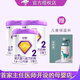 優(yōu)強(qiáng)圣元優(yōu)強(qiáng)蜜蓓升級(jí)版星悅較大嬰兒配方牛奶粉2段適合6-12個(gè)月寶寶 三罐（800克/罐*3）贈(zèng)保溫杯